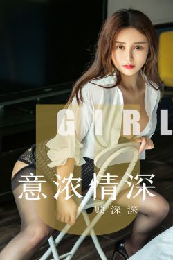 控制不住自己和女儿哪个