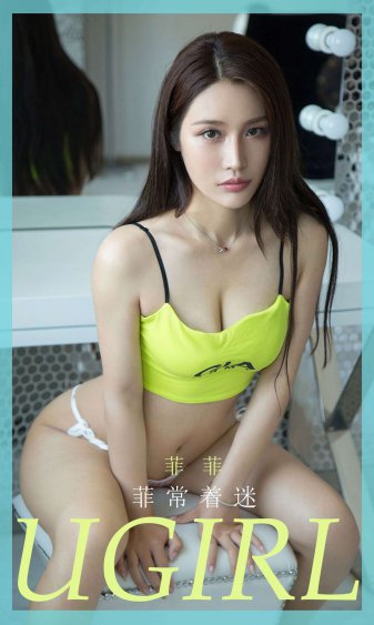 出轨的女人2